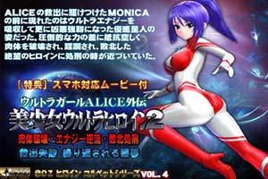 美少女ウルトラヒロイン2- www.vebb.app