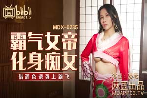 霸气女帝化身痴女 借酒色诱强上路飞- www.jdav.at