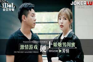 激情游戏硬上娘炮男闺蜜- www.jdav.at