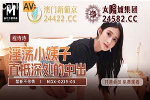 禁断不伦情 淫荡小姨子 直抵深处的中出- www.jdav.at