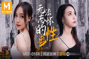 纯欲女神 无法忘怀的性事- www.jdav.at