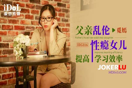 父亲乱伦性瘾女儿提高学习效率- www.jdav.at