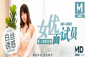 女优面试员与白丝诱惑素人的做爱实测- www.jdav.at