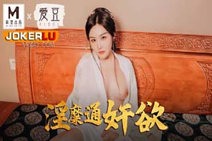 淫糜通奸欲 顶戴绿巾淫妻子.- www.jdav.at