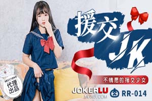 援交JK 不情愿的援交少女- www.jdav.at