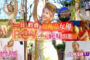 代入感MAX 暧昧出游完全主观 超极品女优约会一日游- www.jdav.at