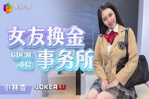 女友换金事务所- www.jdav.at